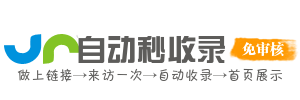 平阳县投流吗,是软文发布平台,SEO优化,最新咨询信息,高质量友情链接,学习编程技术